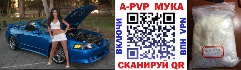 А ПВП СК КРИС  Агрыз 