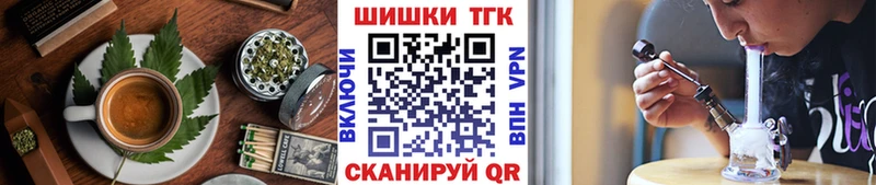 shop Telegram Агрыз Canna-Cookies конопля