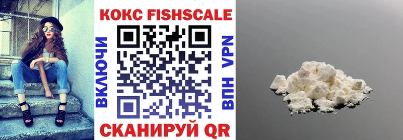 КОКАИН 99%  Агрыз 