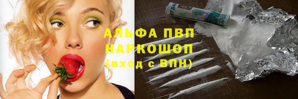 мефедрон Алзамай