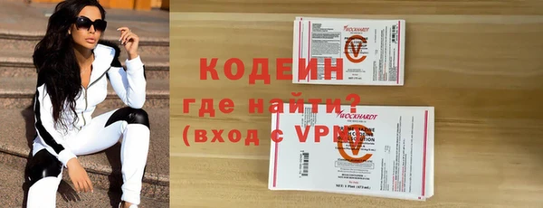 мескалин Надым