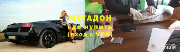 ALPHA-PVP Алексин