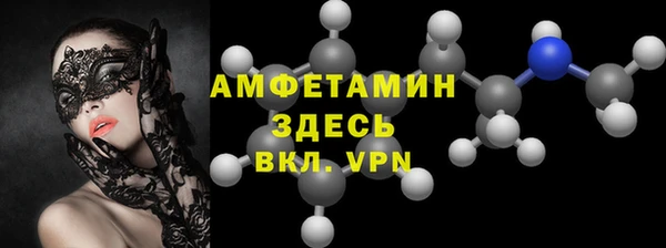 мефедрон Алзамай