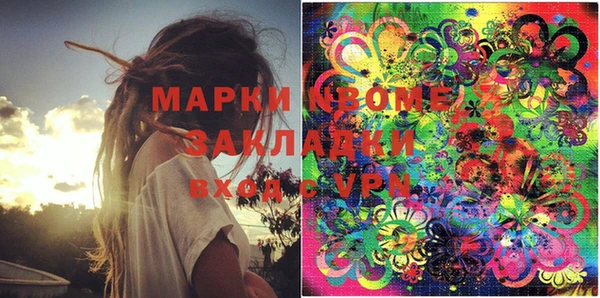 метадон Навашино