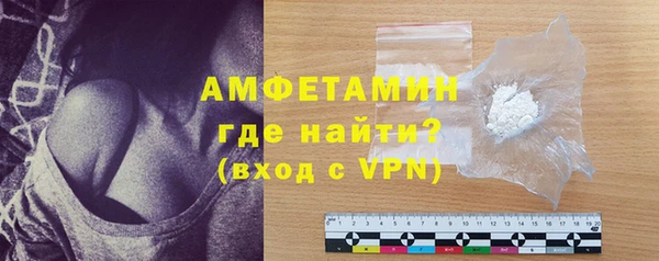 ALPHA-PVP Алексин