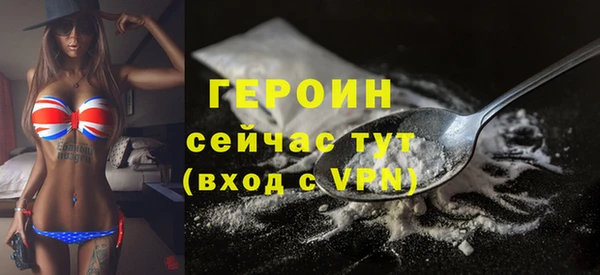 герыч Арсеньев