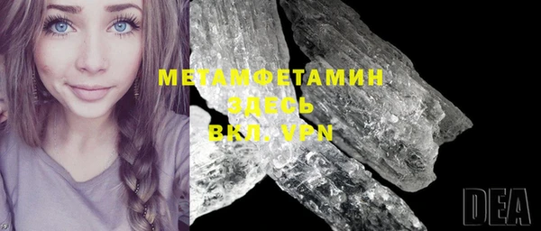гидропоника Аркадак