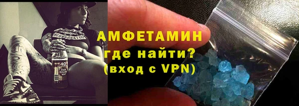 ALPHA-PVP Алексин