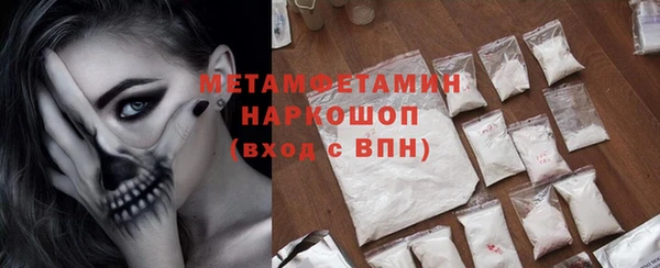 мефедрон Алзамай