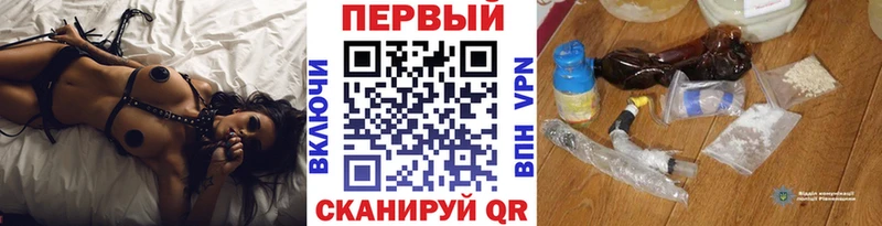 Метамфетамин кристалл  наркошоп  Агрыз 