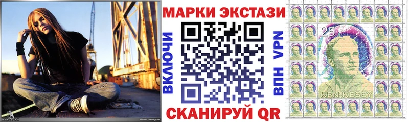 дарк нет состав цена Агрыз Наркотические марки 1,8мг