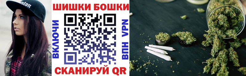 Шишки марихуана конопля  Агрыз 